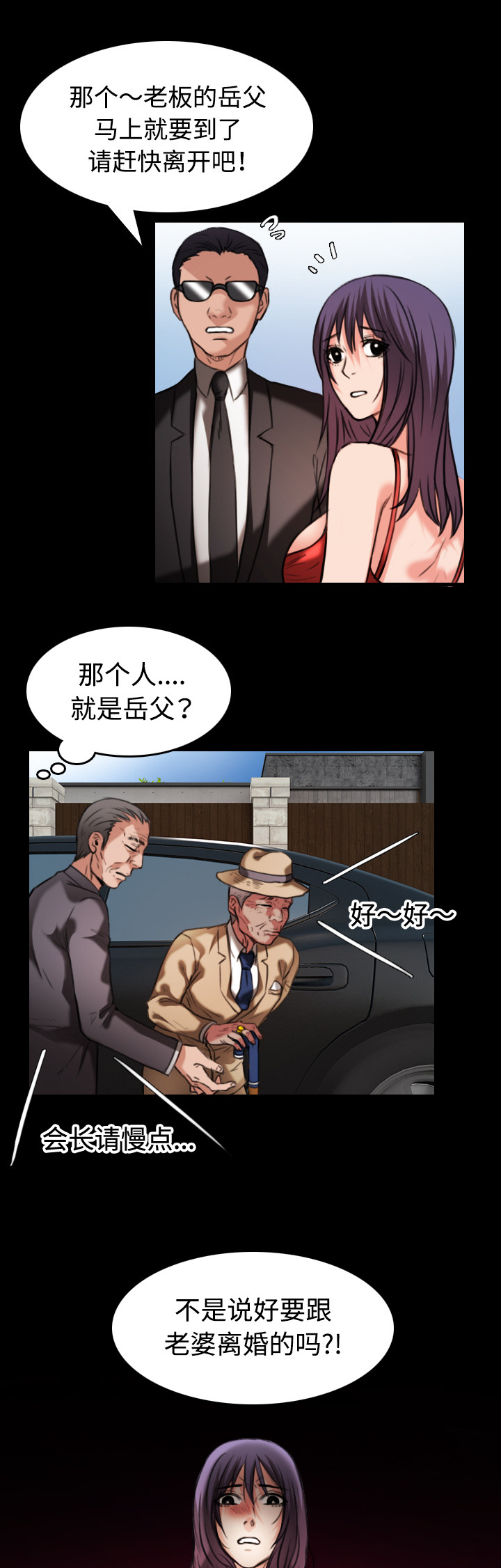 第45章：我是什么...15