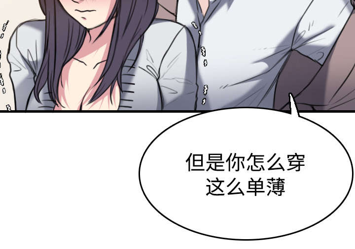 第19章：迟来的相遇33