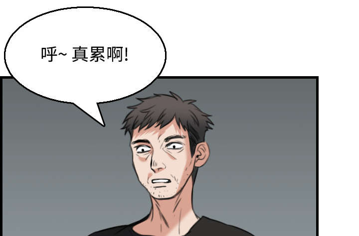 第26章：进来坐会吧10