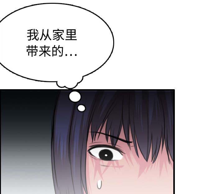 第17章：离开地狱5