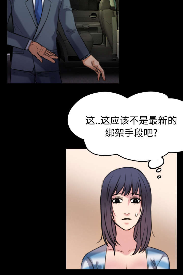 第38章：星探34