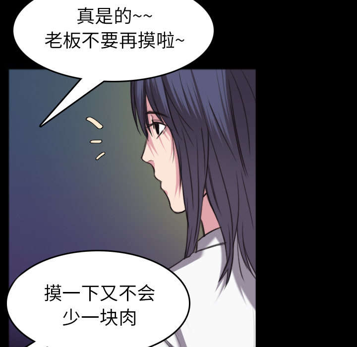 第36章：小正与小敏5