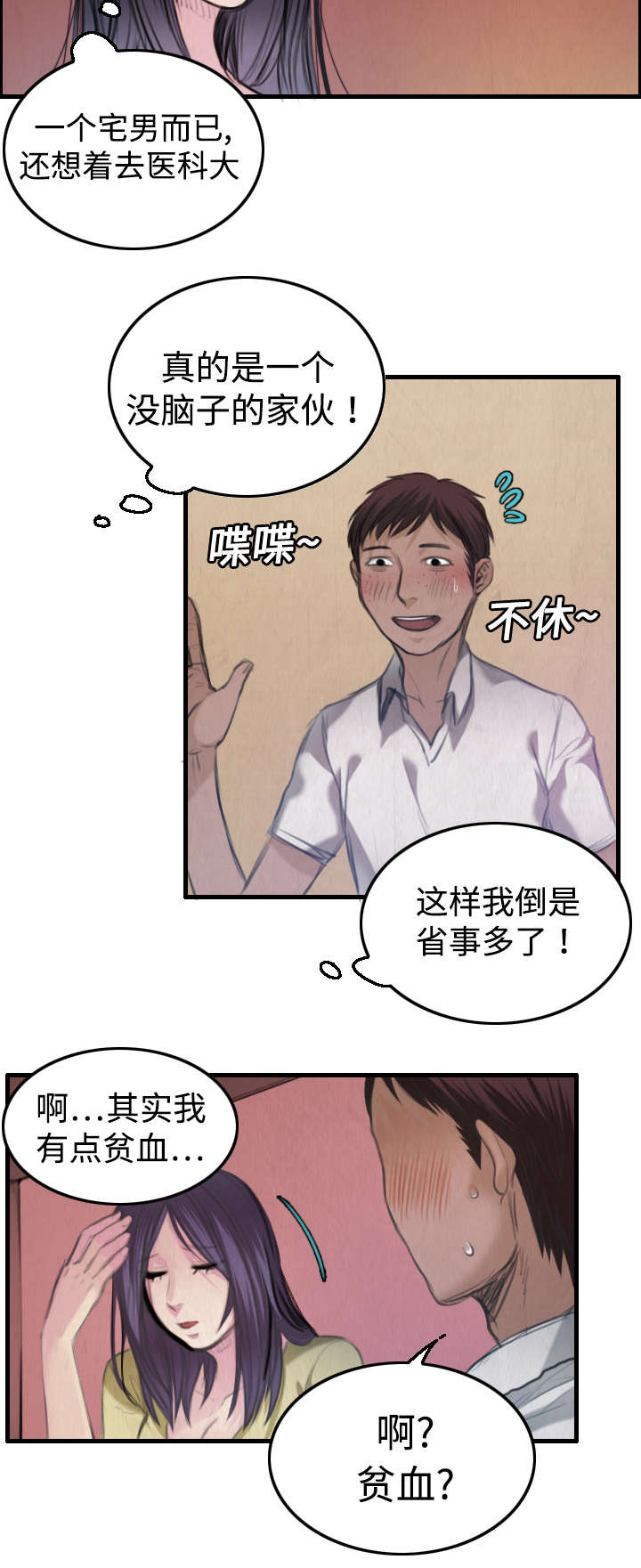 第6章：一箭双雕8