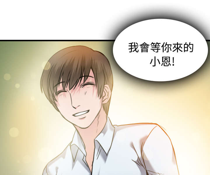 第20章：满怀希望70
