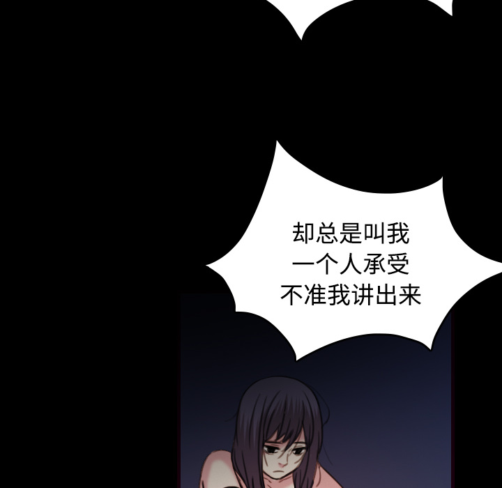 第62章：肮脏的人40