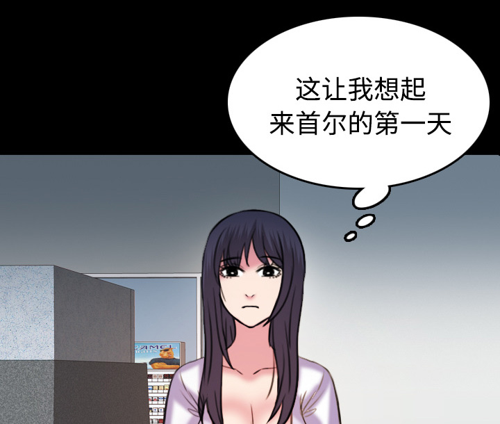 第59章：什么都不需要37