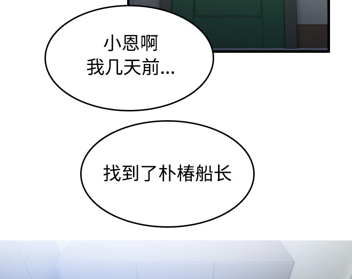 第64章：完结31