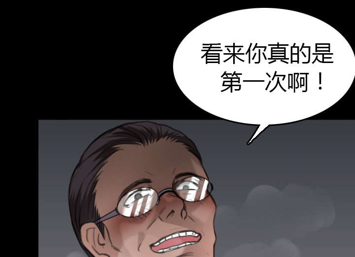 第13章：绝望与寄托17