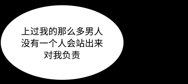 第60章：复仇计划18