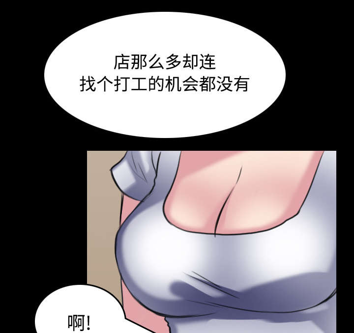 第37章：大海捞针33