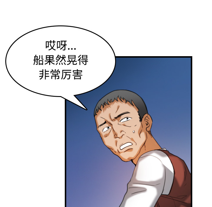 第63章：几年后44