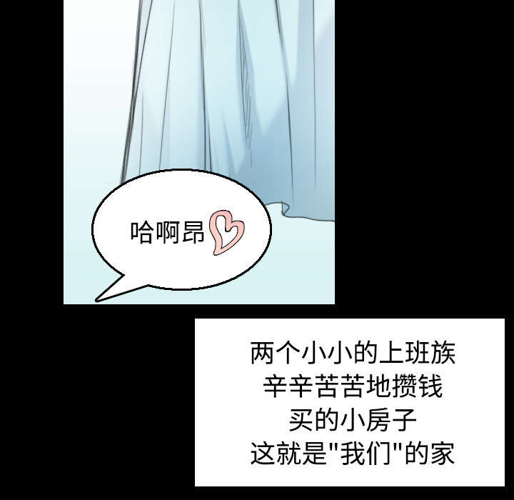 第30章：妒忌27