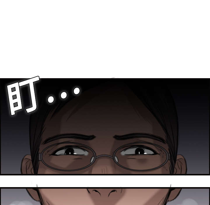 第11章：失态的大叔们46