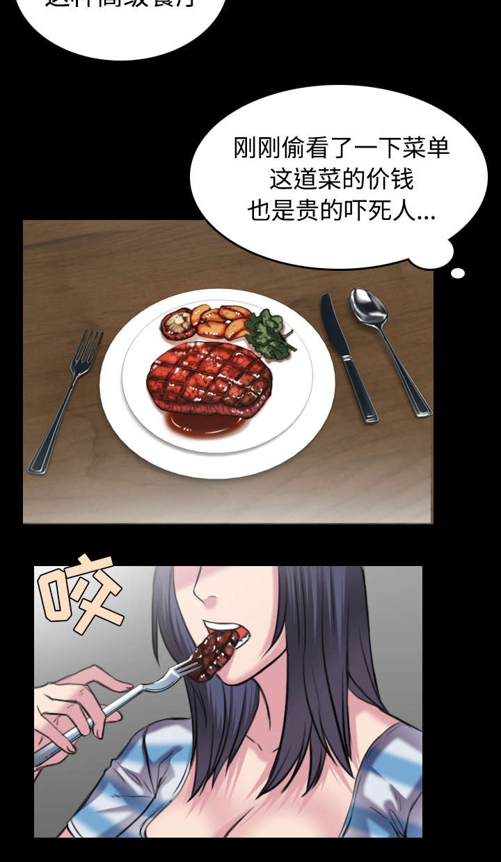第39章：签约与薪水6
