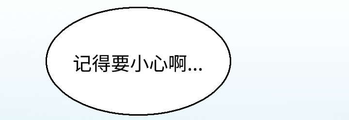 第24章：打听26