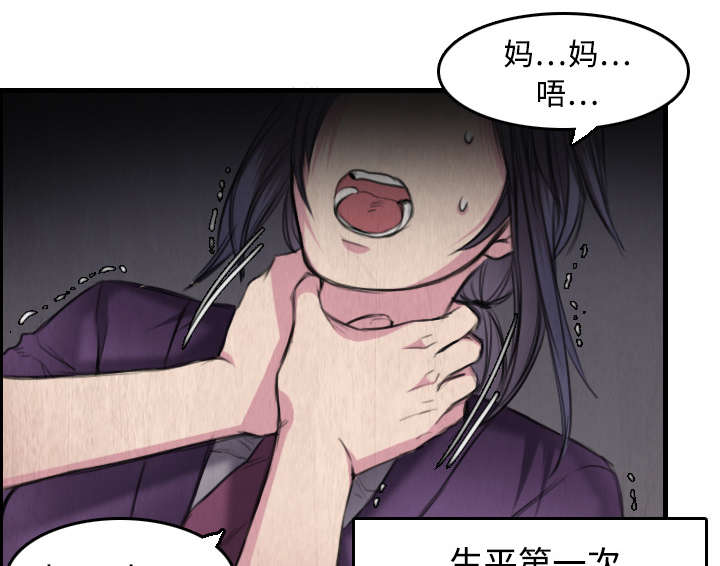 第9章：破碎55