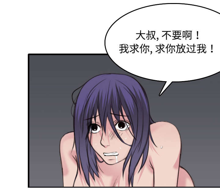 第13章：绝望与寄托12