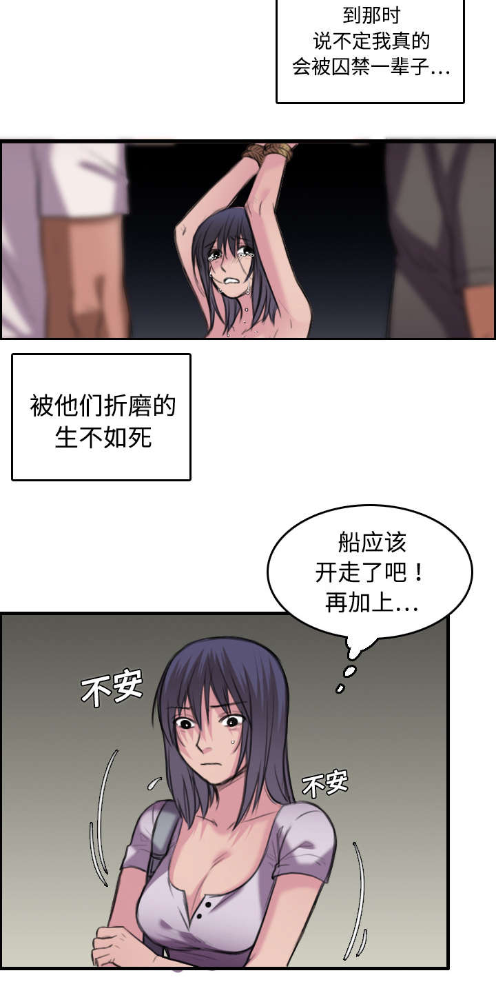 第17章：离开地狱38
