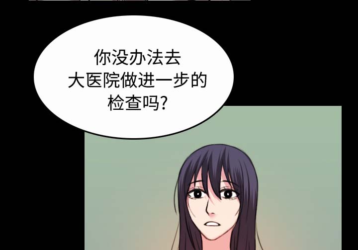 第58章：看病15