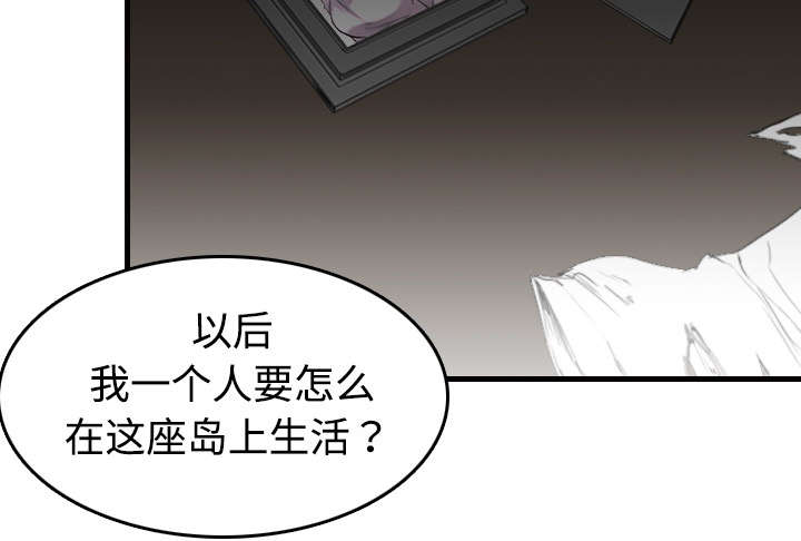 第13章：绝望与寄托48