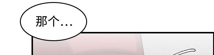 第17章：离开地狱47
