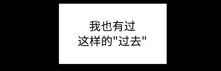 第30章：妒忌29