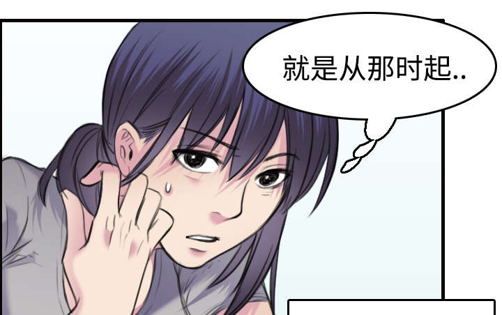 第11章：失态的大叔们42