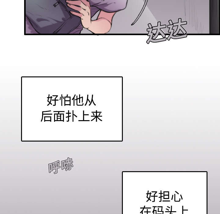 第17章：离开地狱29