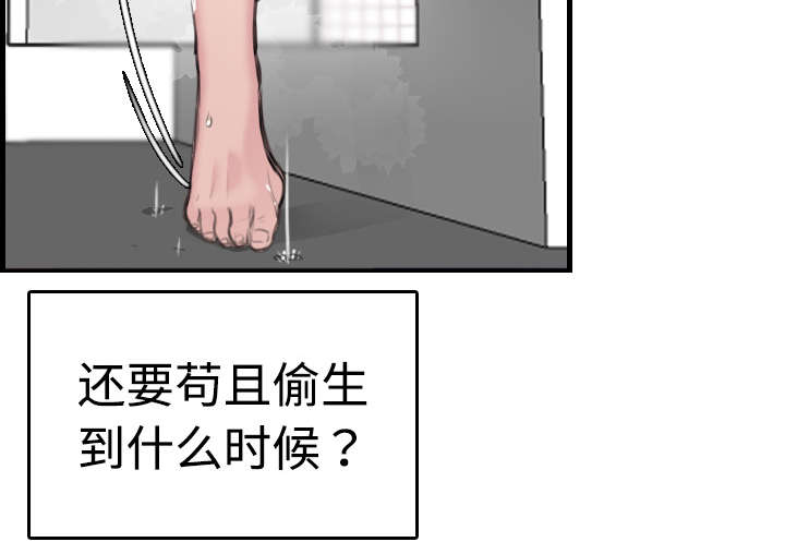 第14章：举报无效34