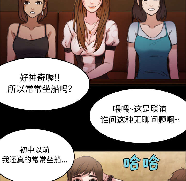 第36章：小正与小敏16