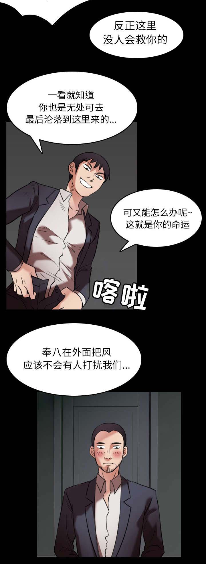 第41章：我错了么7