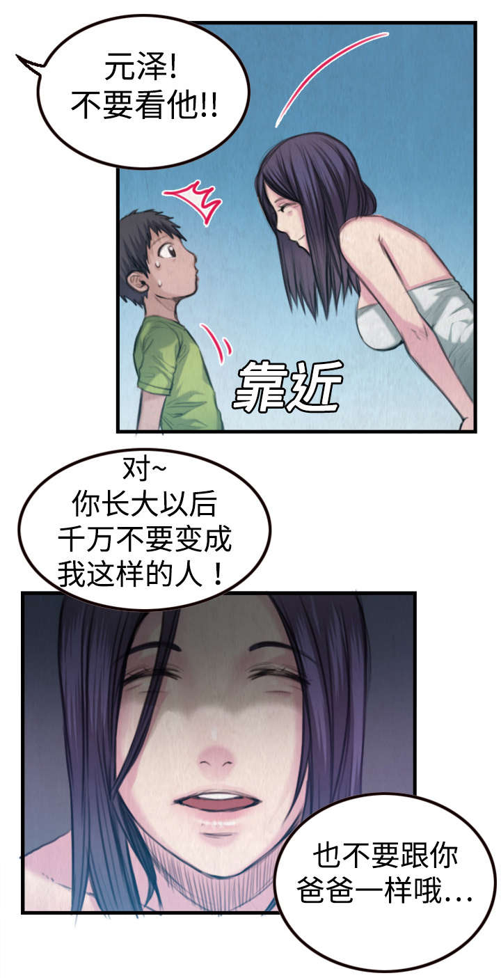 第4章：第二位5