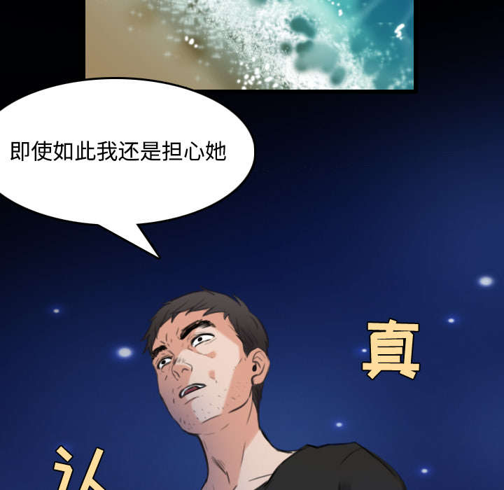 第33章：初见首尔4