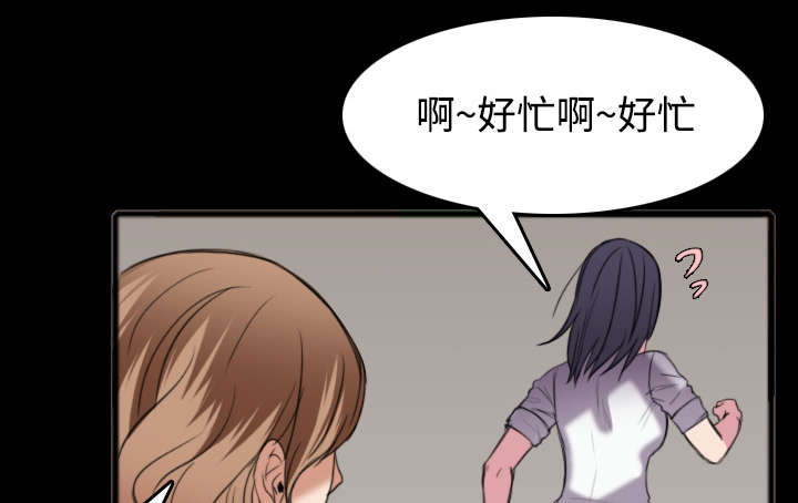 第35章：难以果腹18