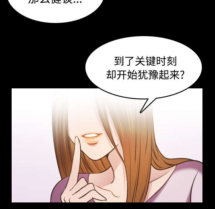 第37章：大海捞针1