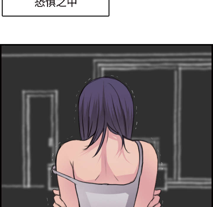 第15章：计划逃跑41