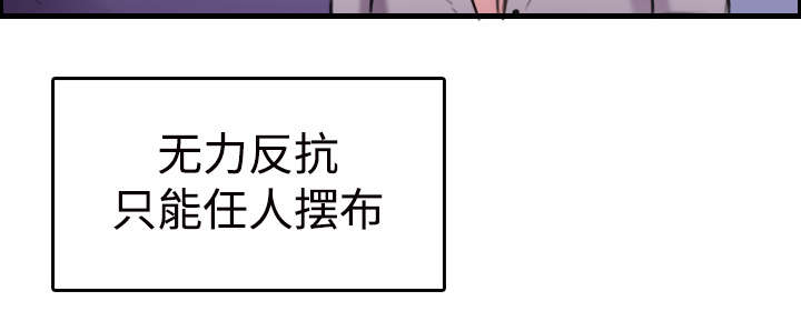 第16章：被抓到了31