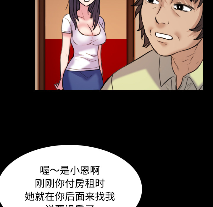 第59章：什么都不需要55