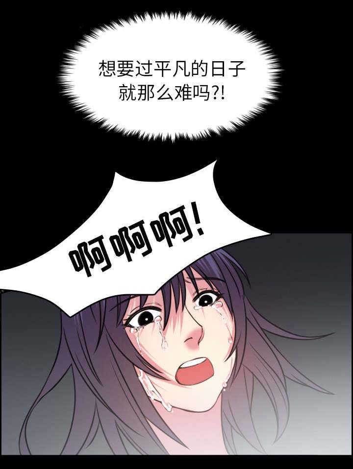 第41章：我错了么9
