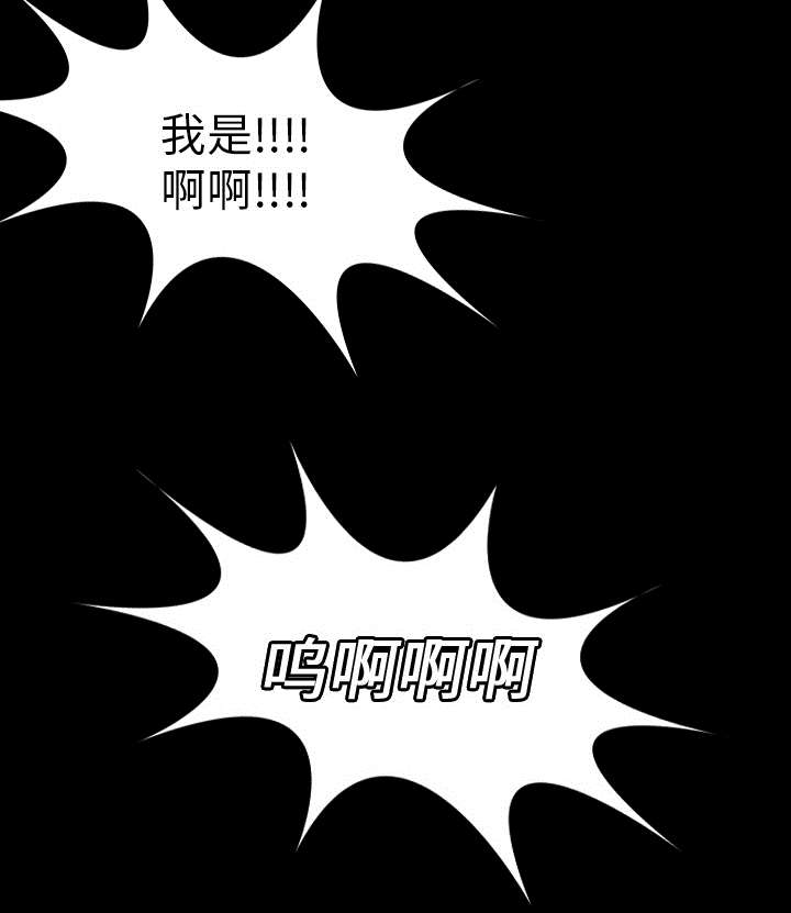 第22章：矛盾的心理2