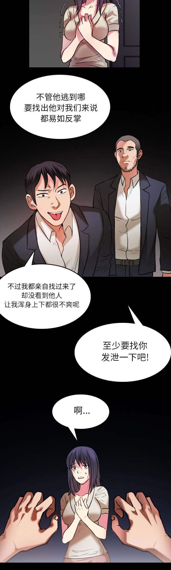 第41章：我错了么1