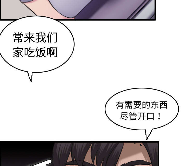第11章：失态的大叔们62