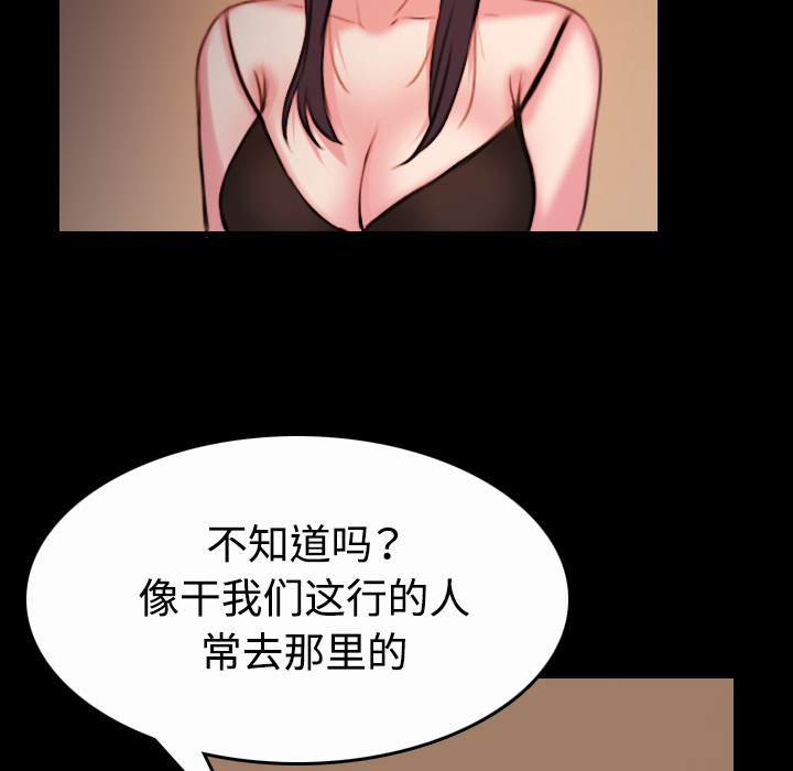 第58章：看病9