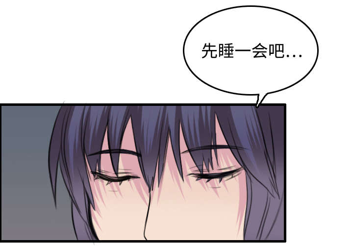 第12章：丑恶的嘴脸13