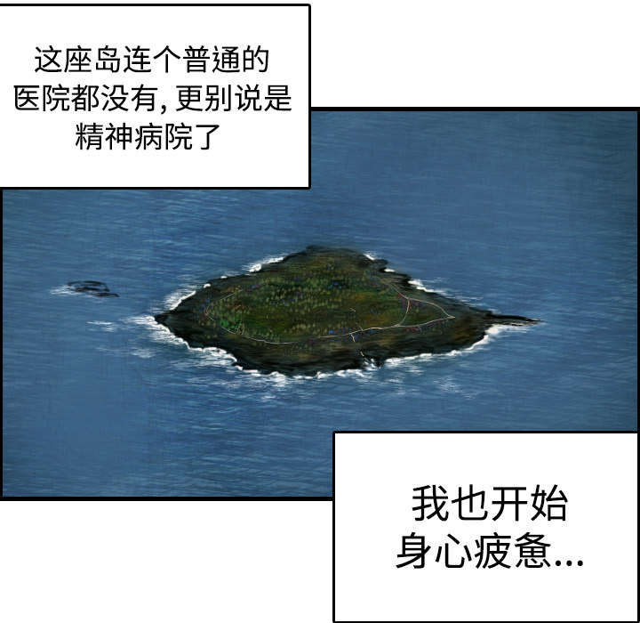 第9章：破碎35