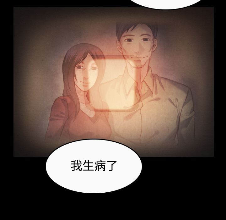 第57章：生病45