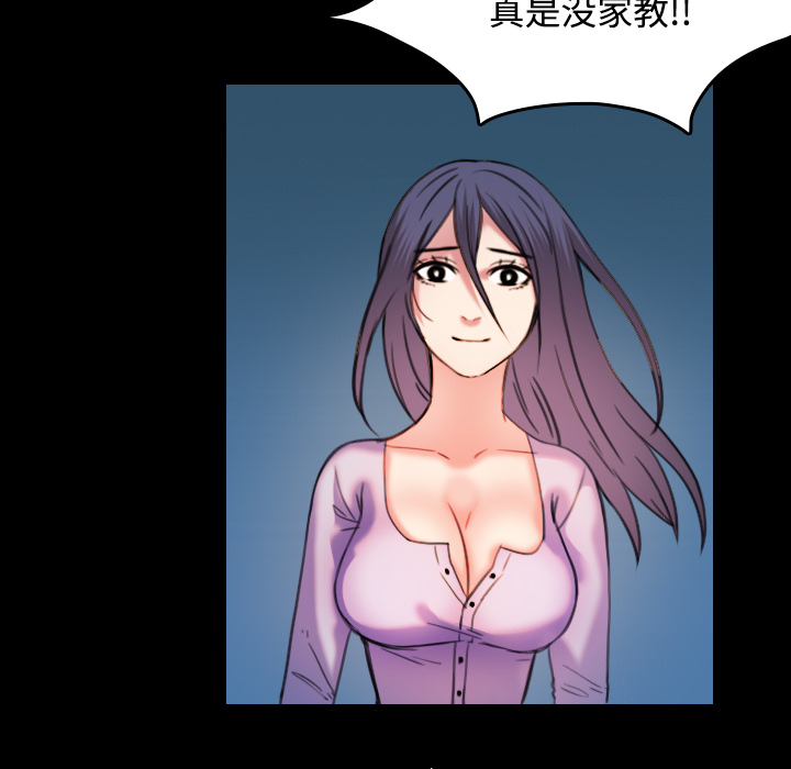 第63章：几年后17
