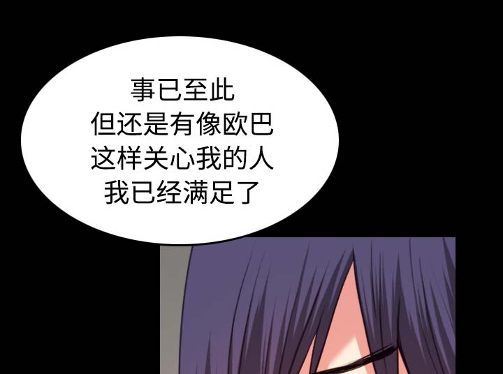 第56章：无条件支持4