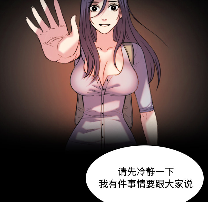 第62章：肮脏的人12