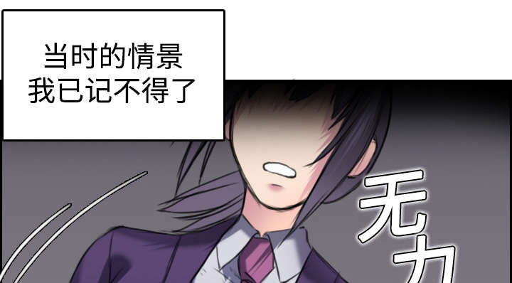 第10章：独自坚强24